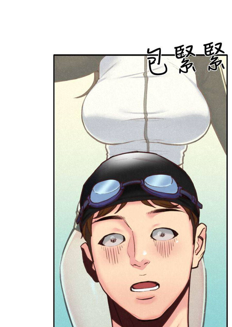 My Baby Girl Chapter 8 image 65