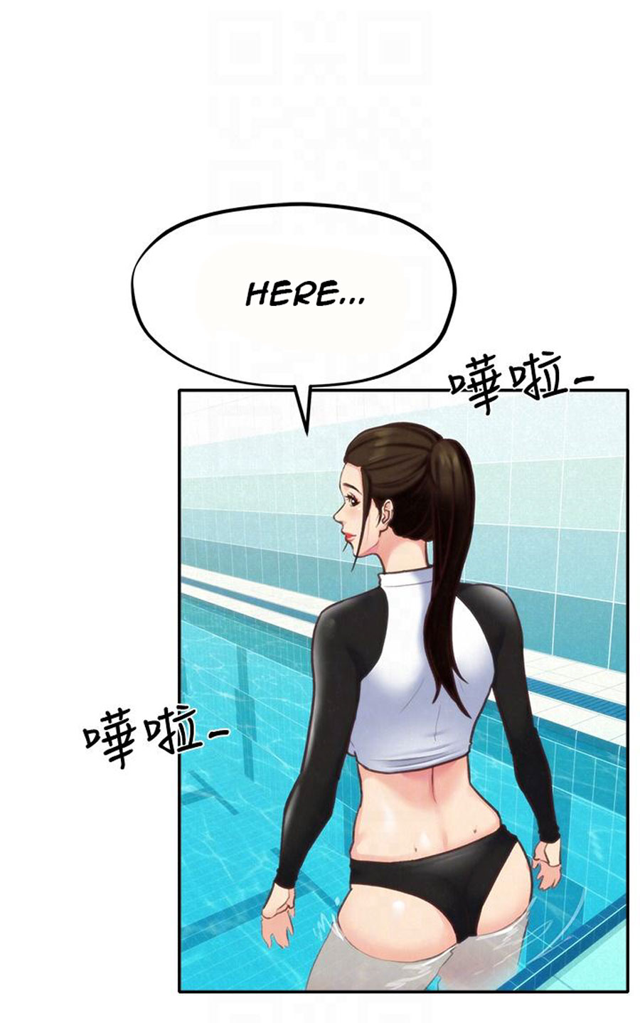 My Baby Girl Chapter 8 image 69