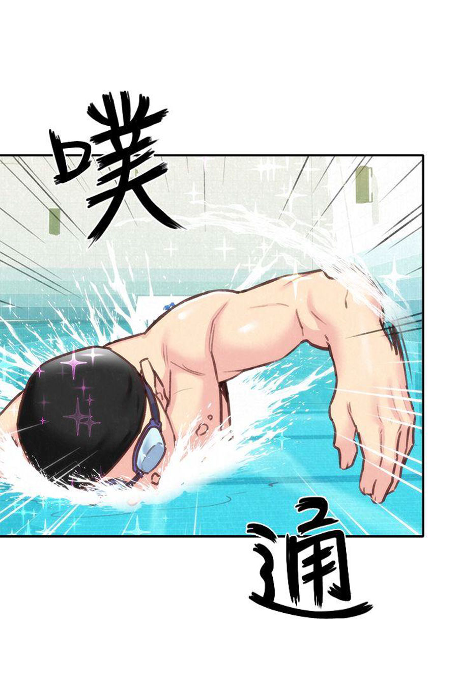 My Baby Girl Chapter 8 image 76