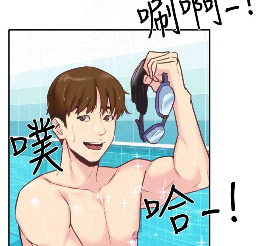 My Baby Girl Chapter 8 image 78