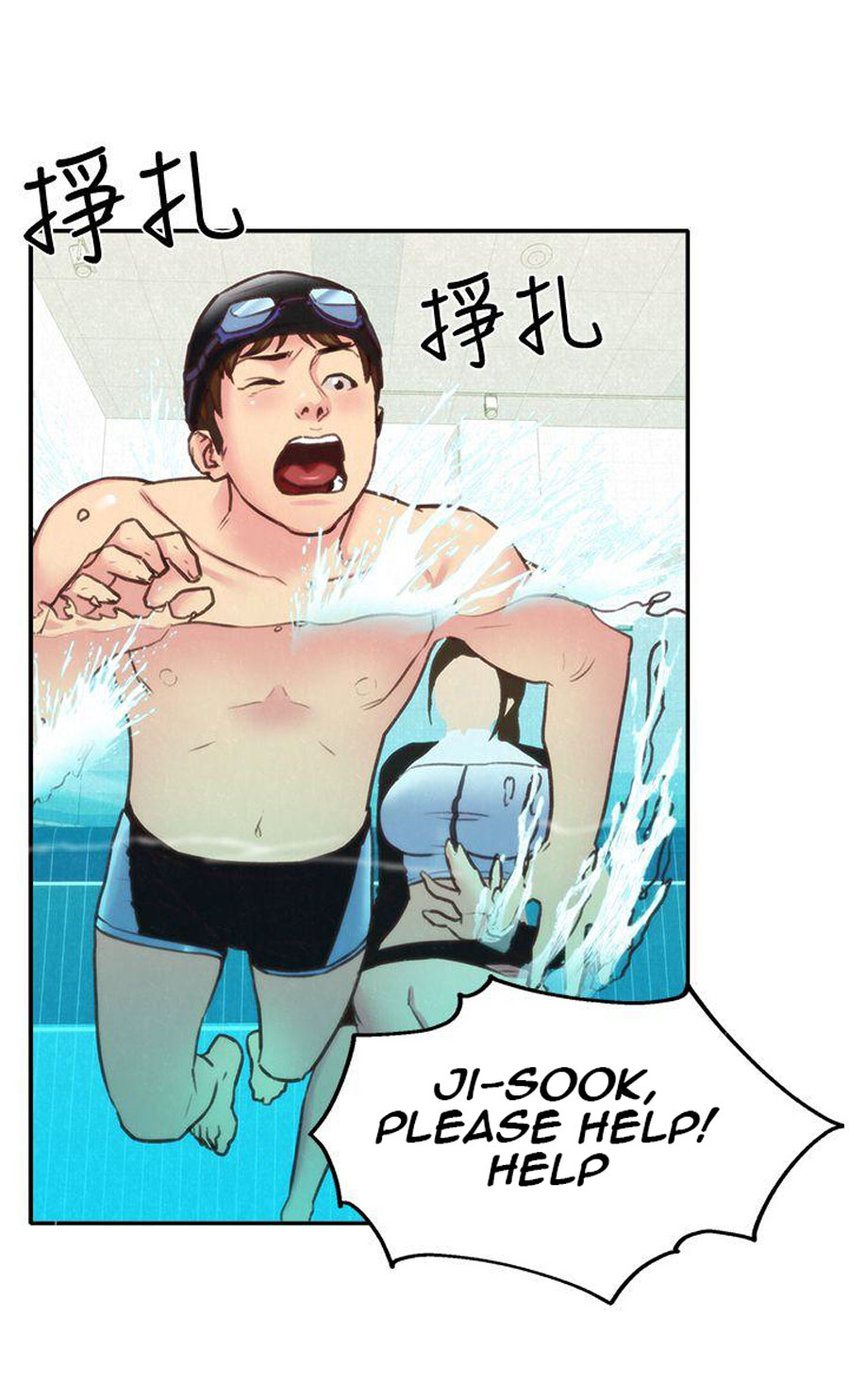 My Baby Girl Chapter 8 image 82