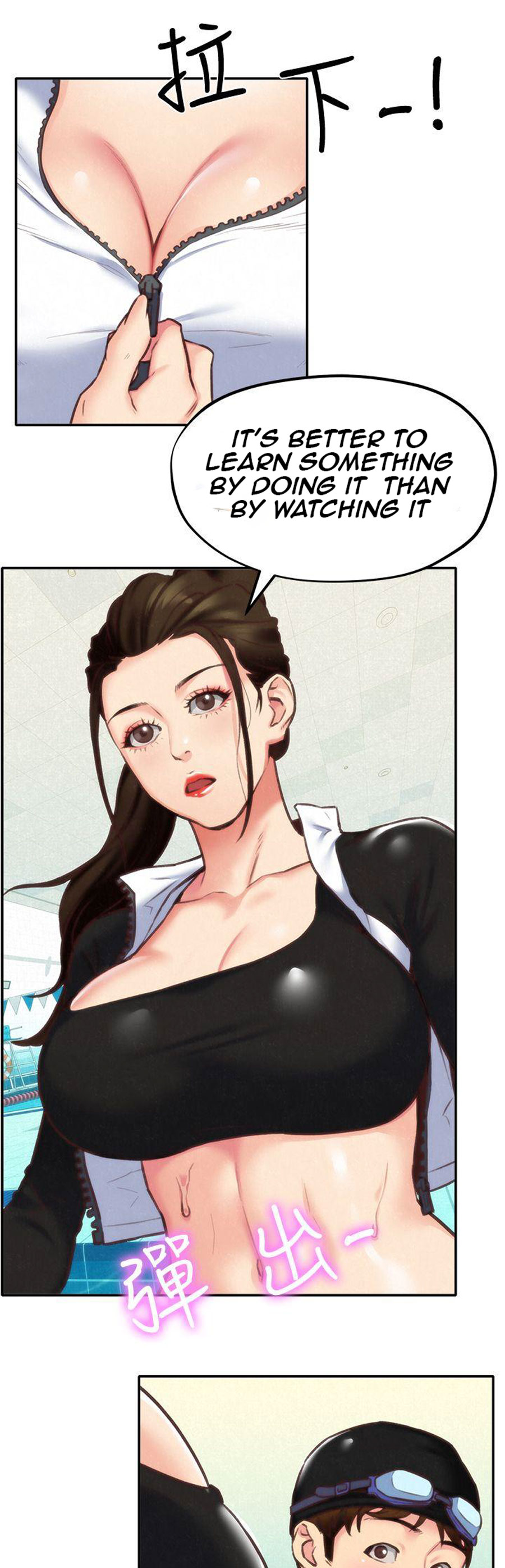 My Baby Girl Chapter 8 image 98