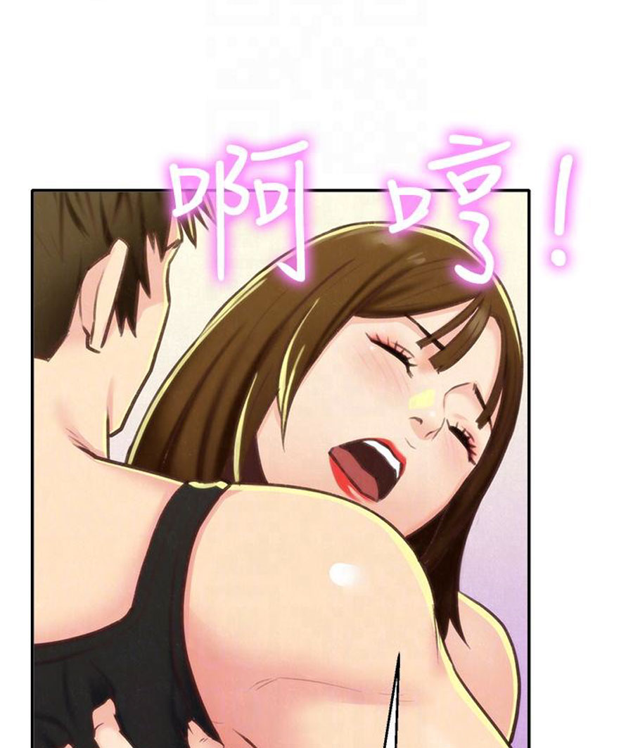 My Baby Girl Chapter 9 image 99