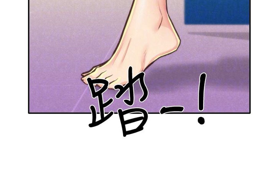 My Baby Girl Chapter 9 image 109