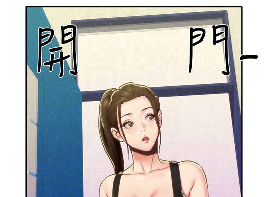 My Baby Girl Chapter 9 image 113