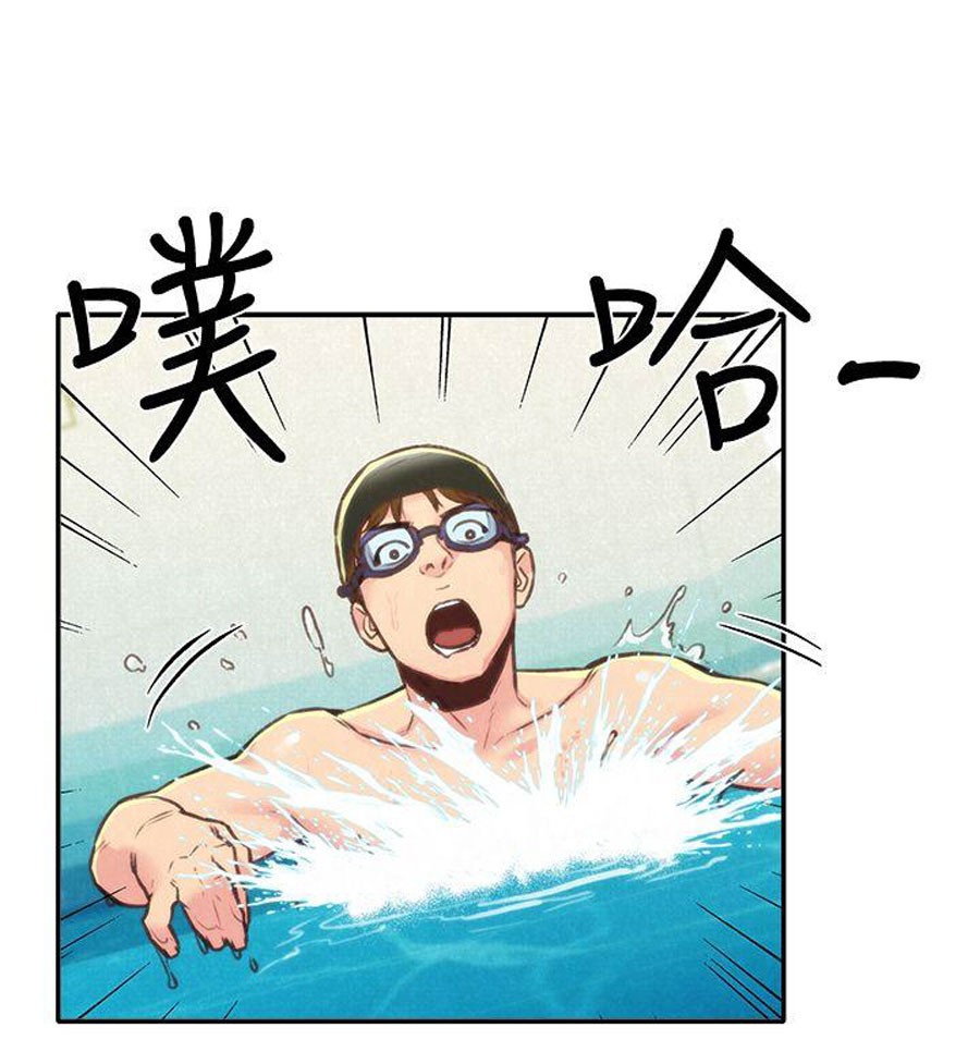 My Baby Girl Chapter 9 image 17