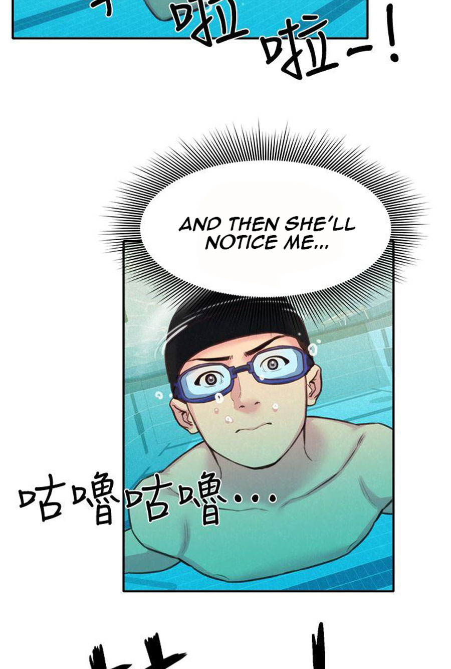 My Baby Girl Chapter 9 image 1
