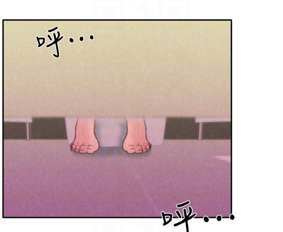 My Baby Girl Chapter 9 image 25