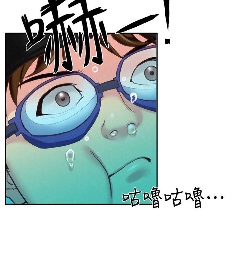 My Baby Girl Chapter 9 image 2