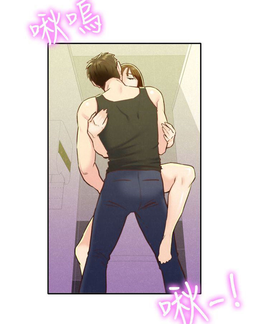 My Baby Girl Chapter 9 image 35