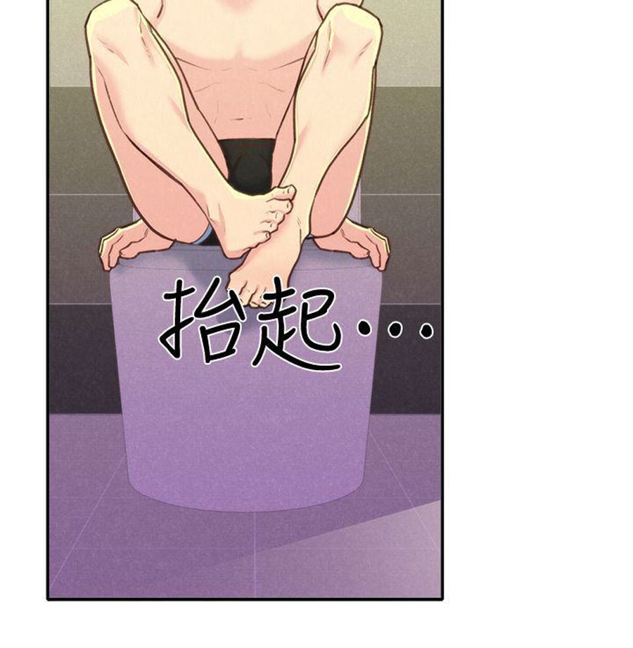 My Baby Girl Chapter 9 image 43