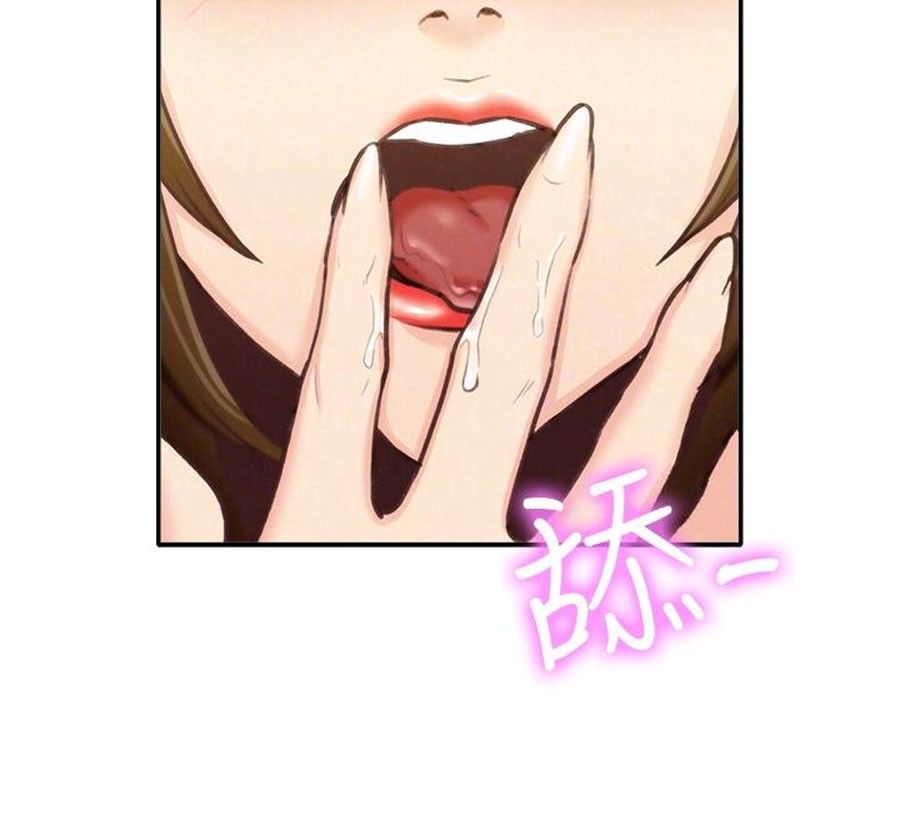 My Baby Girl Chapter 9 image 55