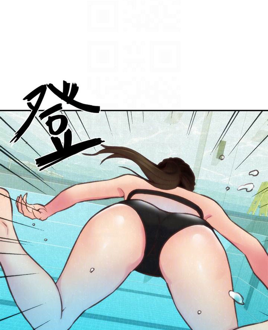 My Baby Girl Chapter 9 image 5