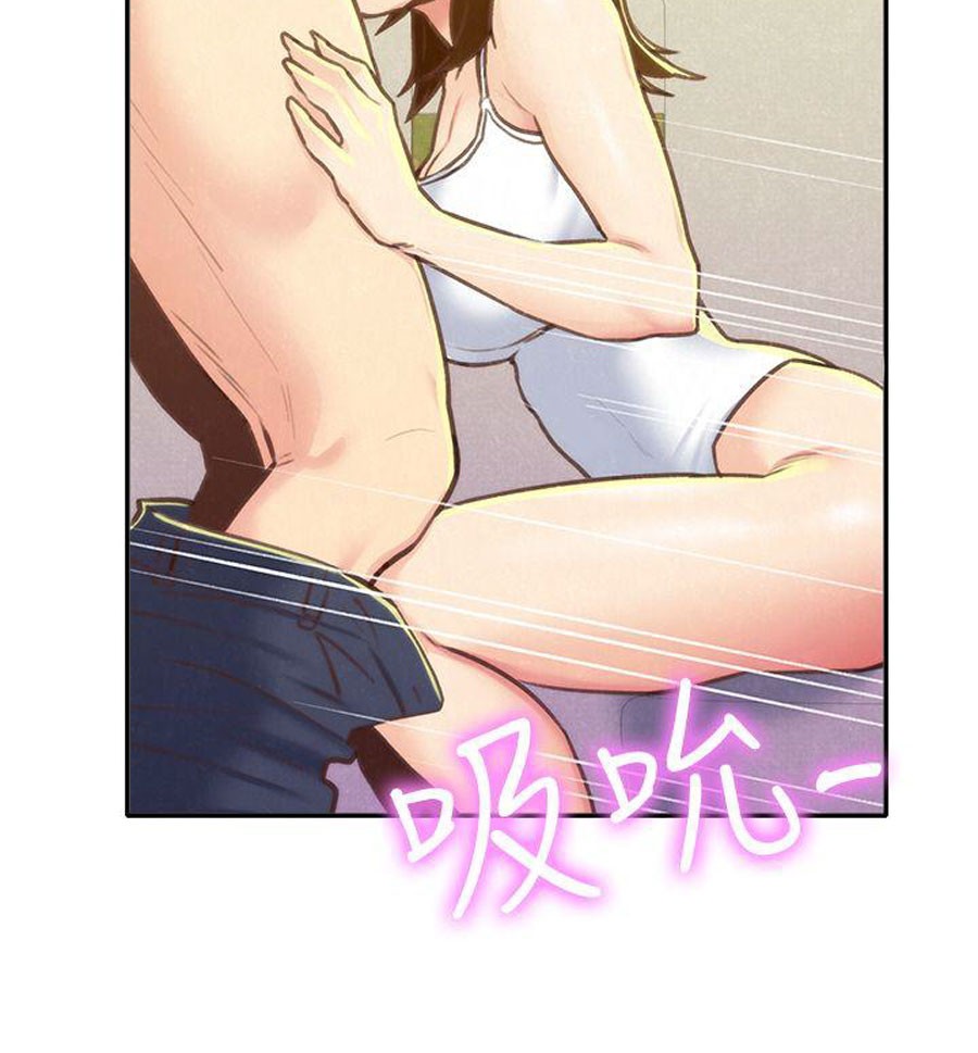 My Baby Girl Chapter 9 image 60