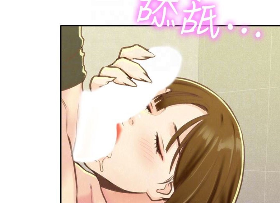 My Baby Girl Chapter 9 image 63