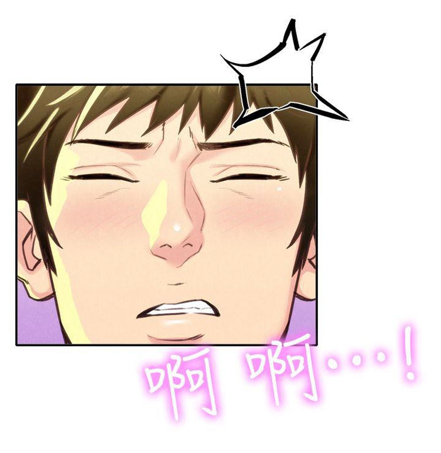 My Baby Girl Chapter 9 image 65