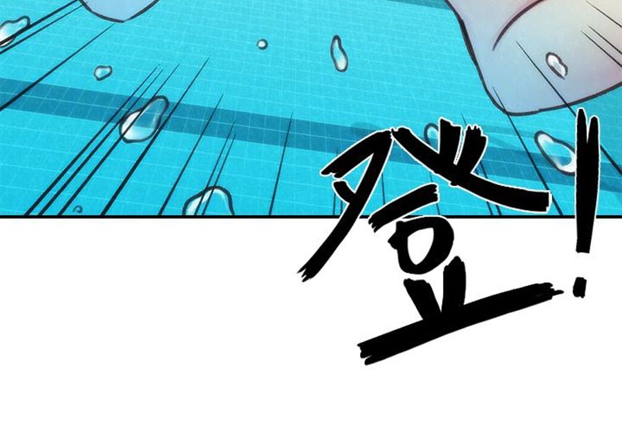 My Baby Girl Chapter 9 image 6