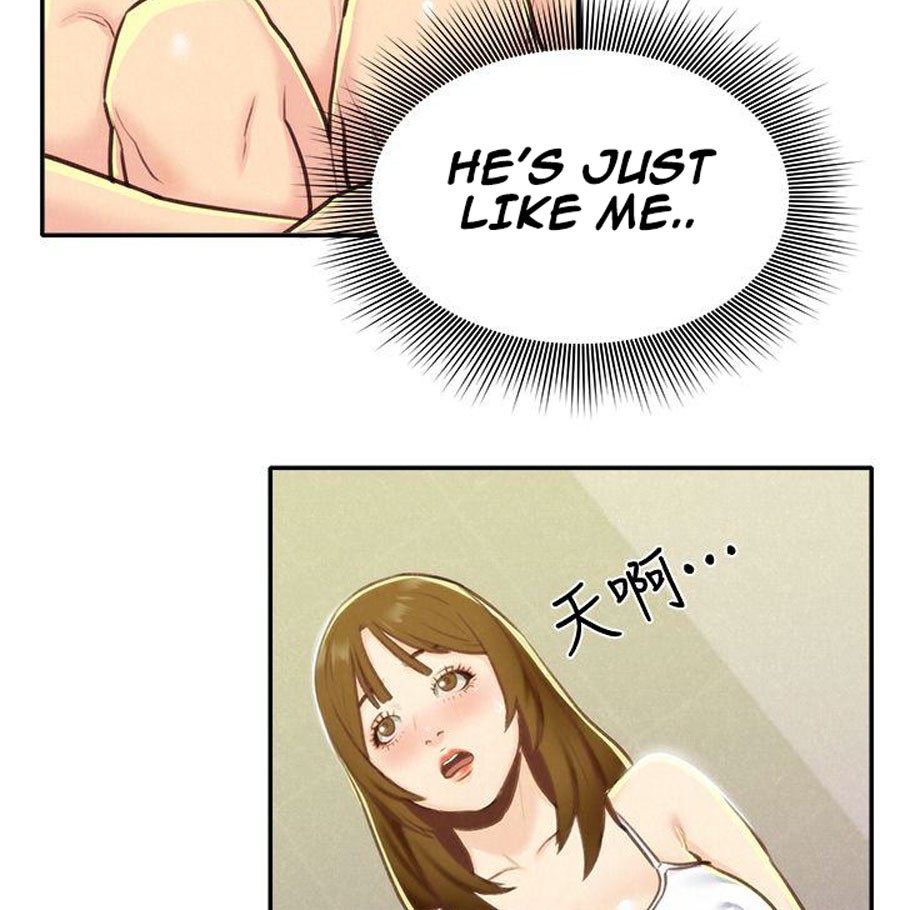 My Baby Girl Chapter 9 image 73