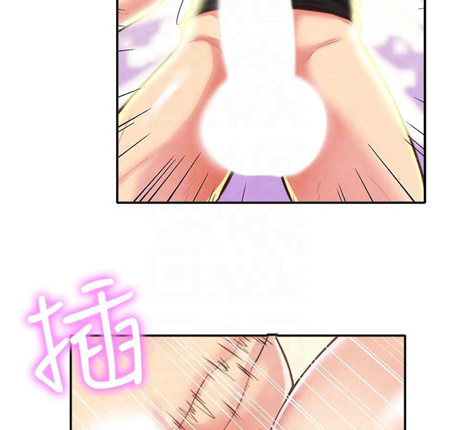 My Baby Girl Chapter 9 image 83