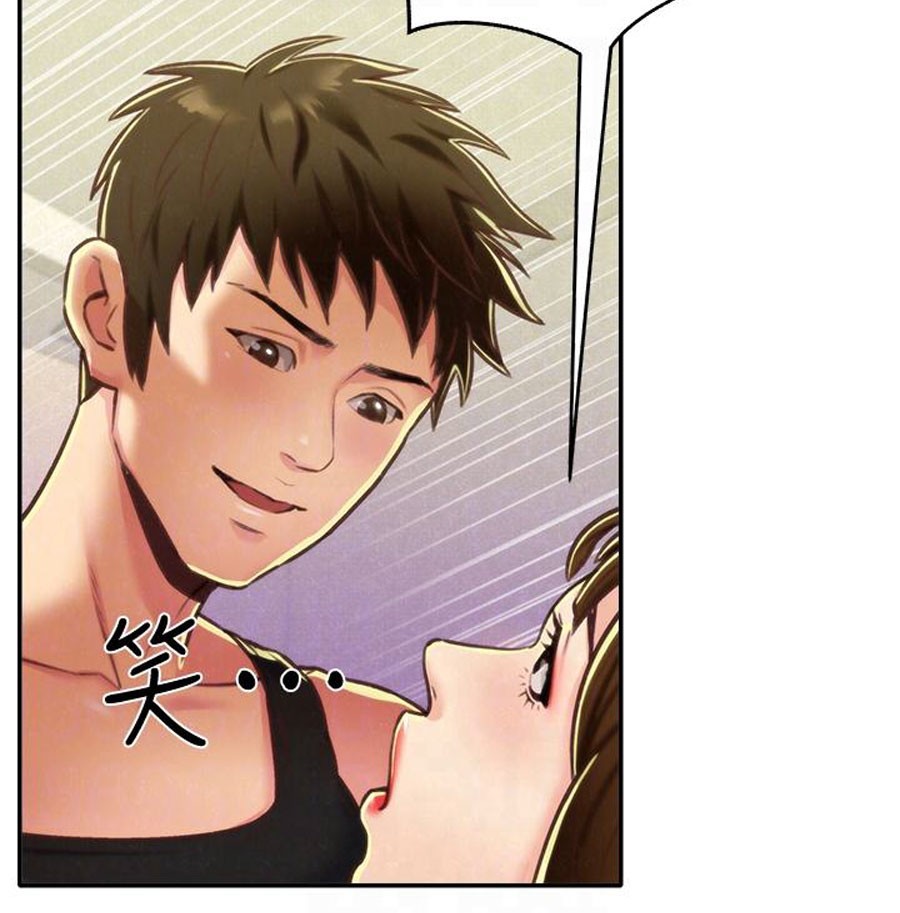 My Baby Girl Chapter 9 image 89