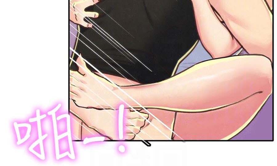 My Baby Girl Chapter 9 image 98