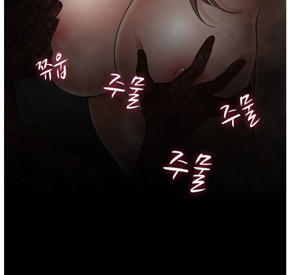 Who Did You Do It With Chapter 1 image 110