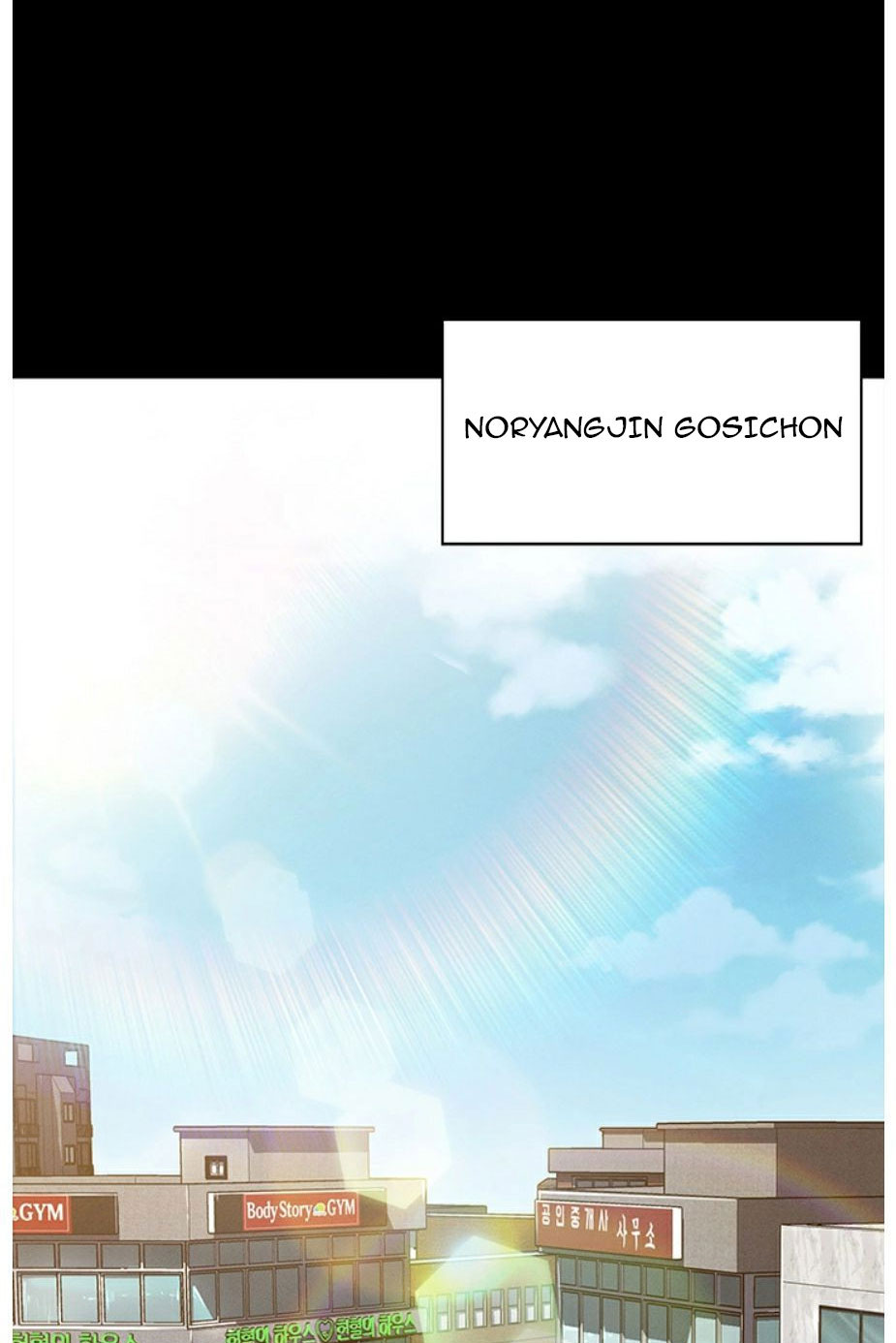 Who Did You Do It With Chapter 1 image 1