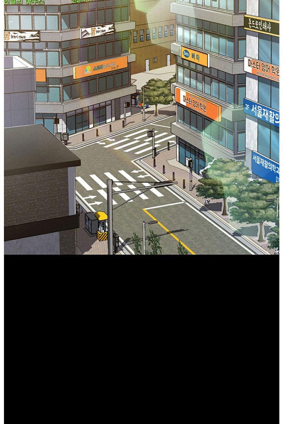 Who Did You Do It With Chapter 1 image 2