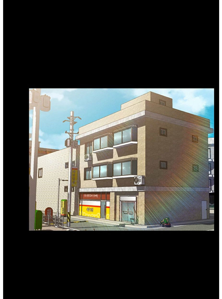 Who Did You Do It With Chapter 1 image 3