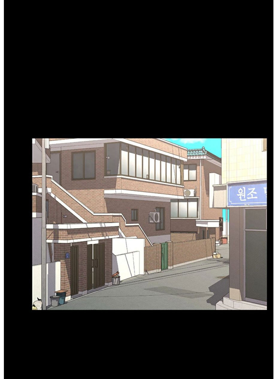 Who Did You Do It With Chapter 1 image 76