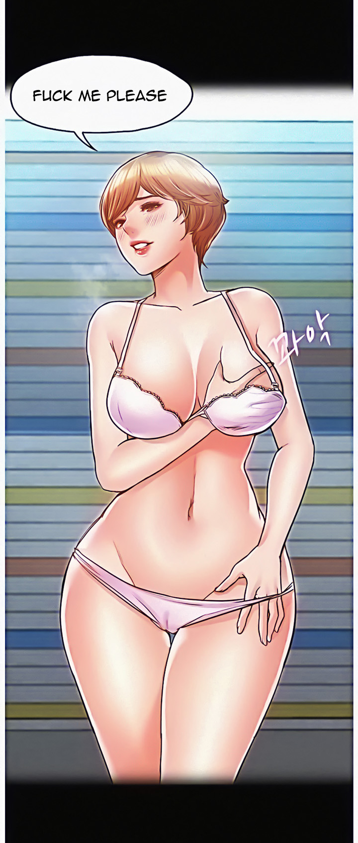 Who Did You Do It With Chapter 10 image 22