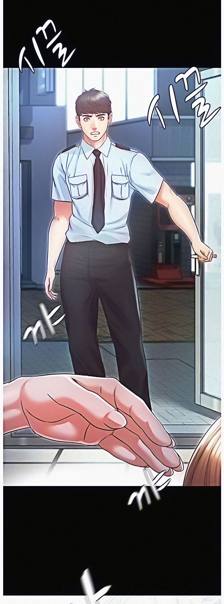 Who Did You Do It With Chapter 12 image 25