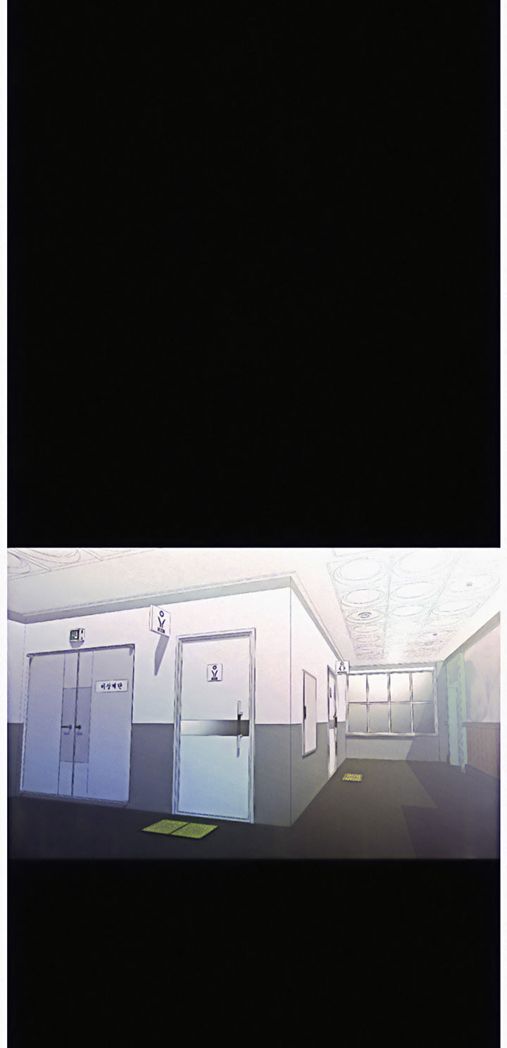 Who Did You Do It With Chapter 12 image 8