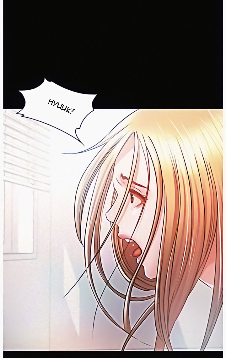 Who Did You Do It With Chapter 14 image 17