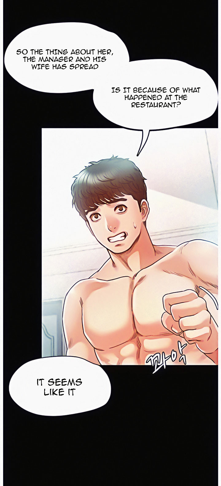 Who Did You Do It With Chapter 14 image 47