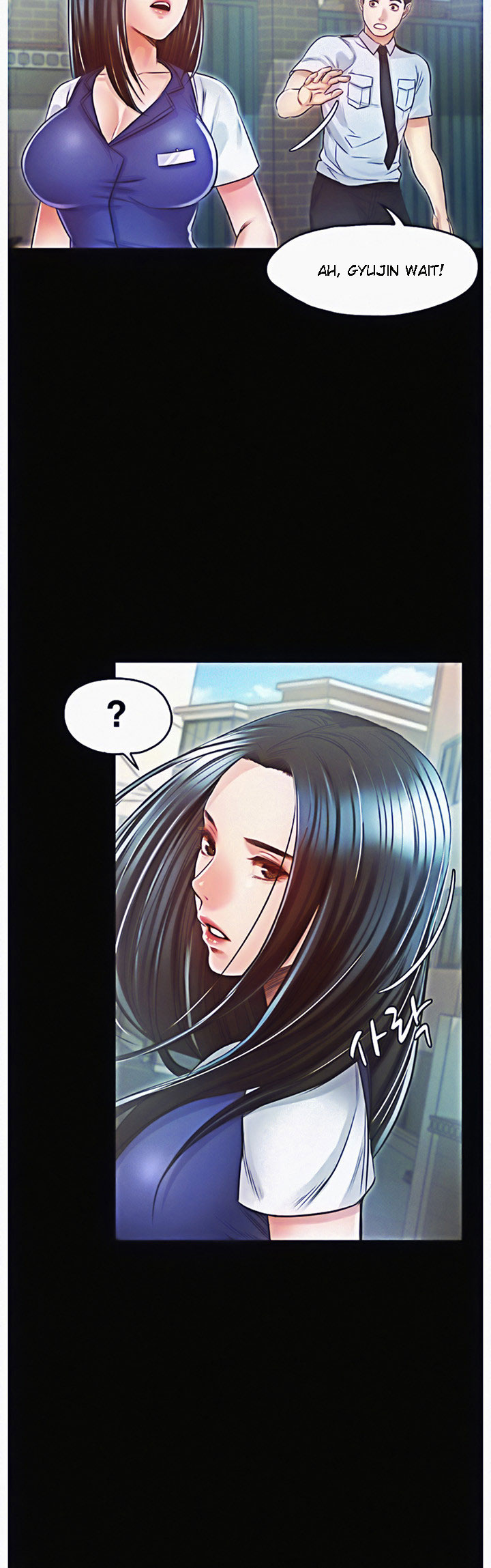 Who Did You Do It With Chapter 15 image 15