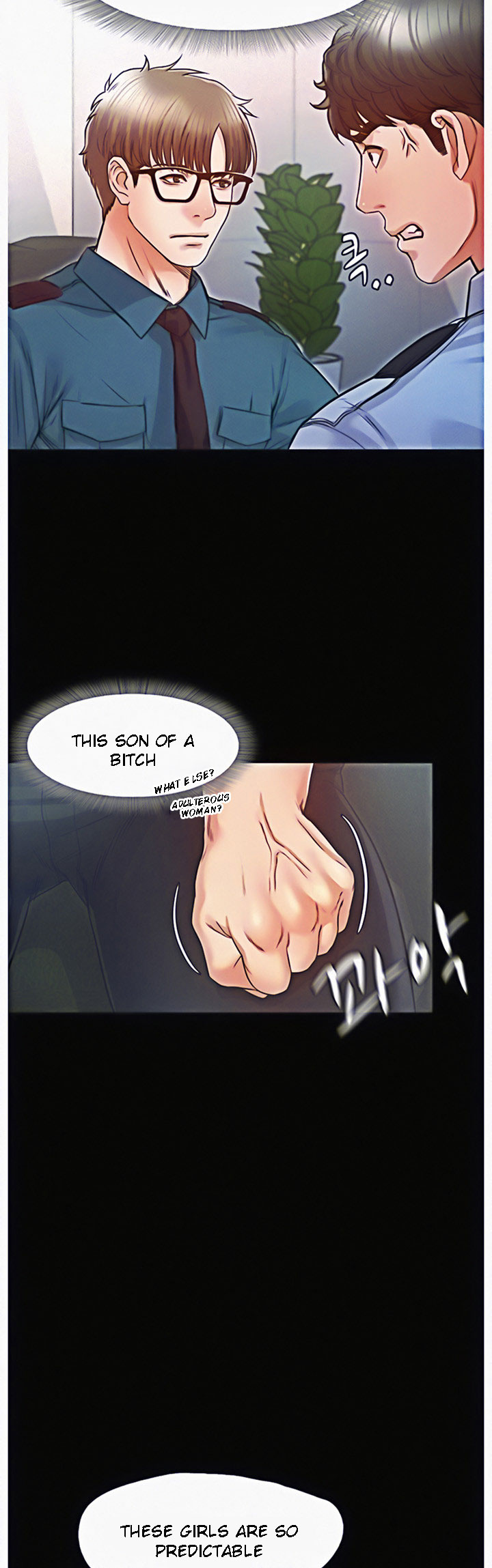 Who Did You Do It With Chapter 16 image 14