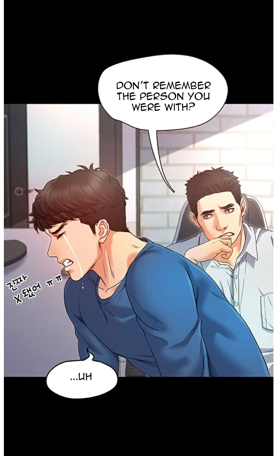 Who Did You Do It With Chapter 2 image 121