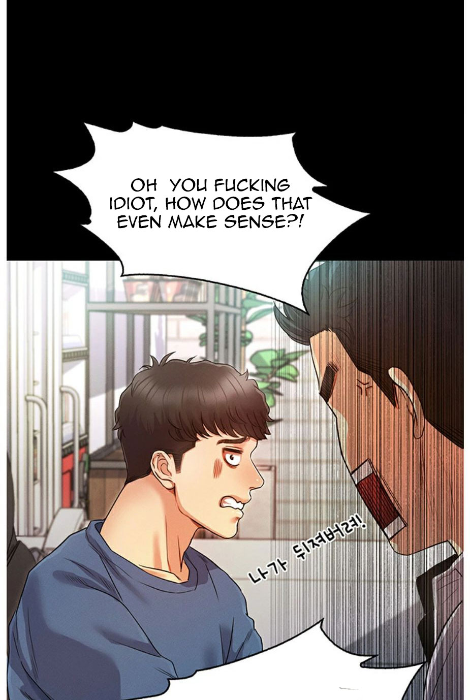 Who Did You Do It With Chapter 2 image 124
