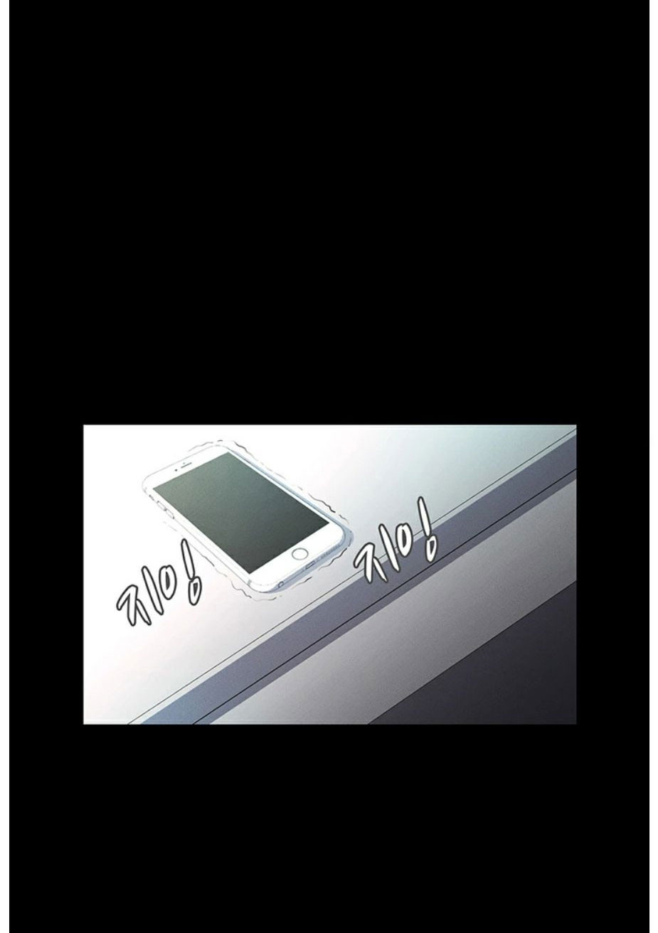 Who Did You Do It With Chapter 2 image 137