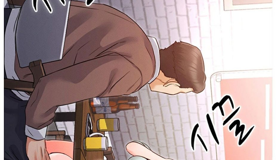 Who Did You Do It With Chapter 2 image 26