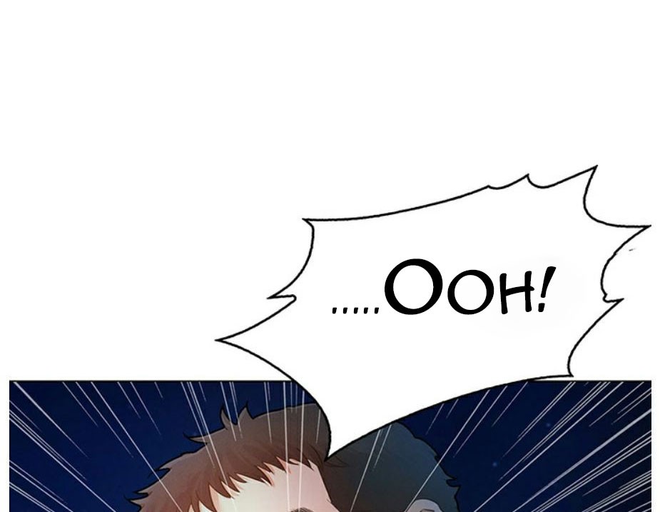 Who Did You Do It With Chapter 2 image 49
