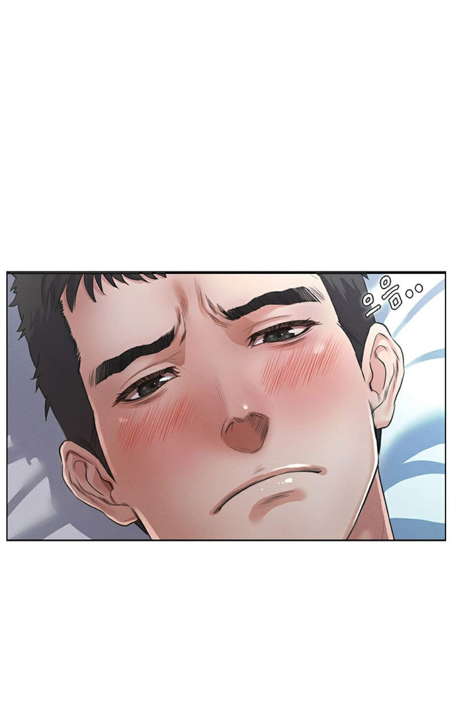 Who Did You Do It With Chapter 2 image 58