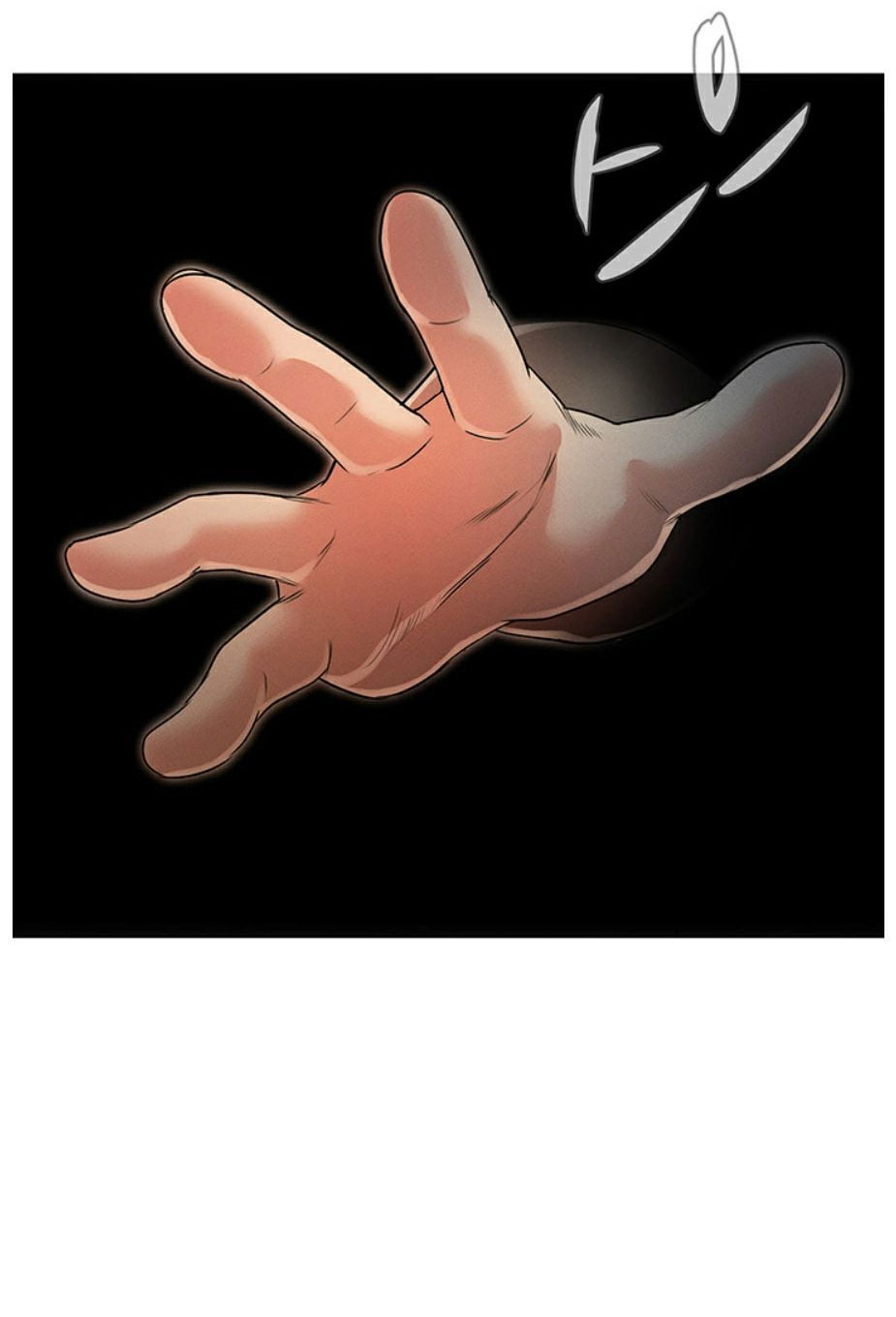 Who Did You Do It With Chapter 2 image 77