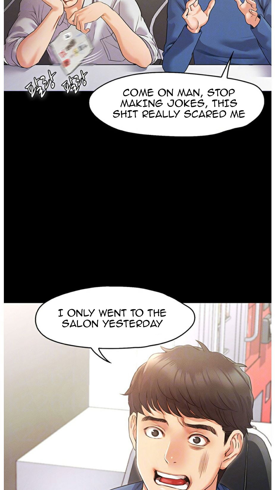Who Did You Do It With Chapter 2 image 8