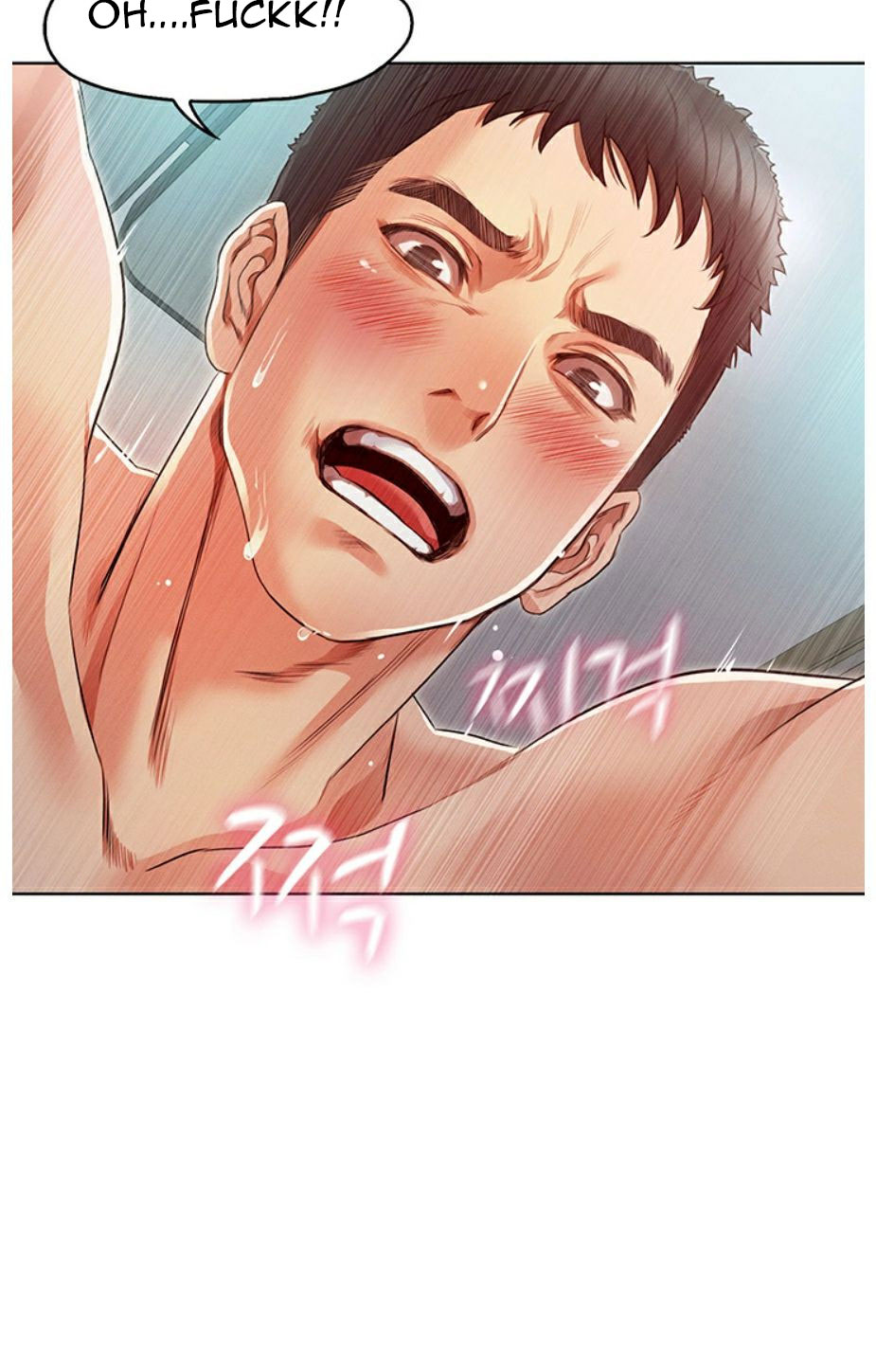 Who Did You Do It With Chapter 2 image 96