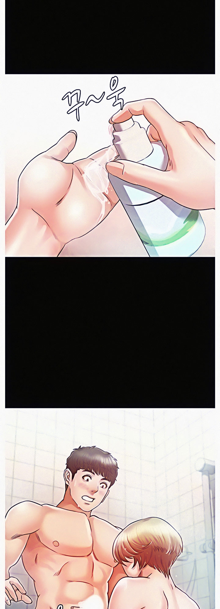 Who Did You Do It With Chapter 20 image 19