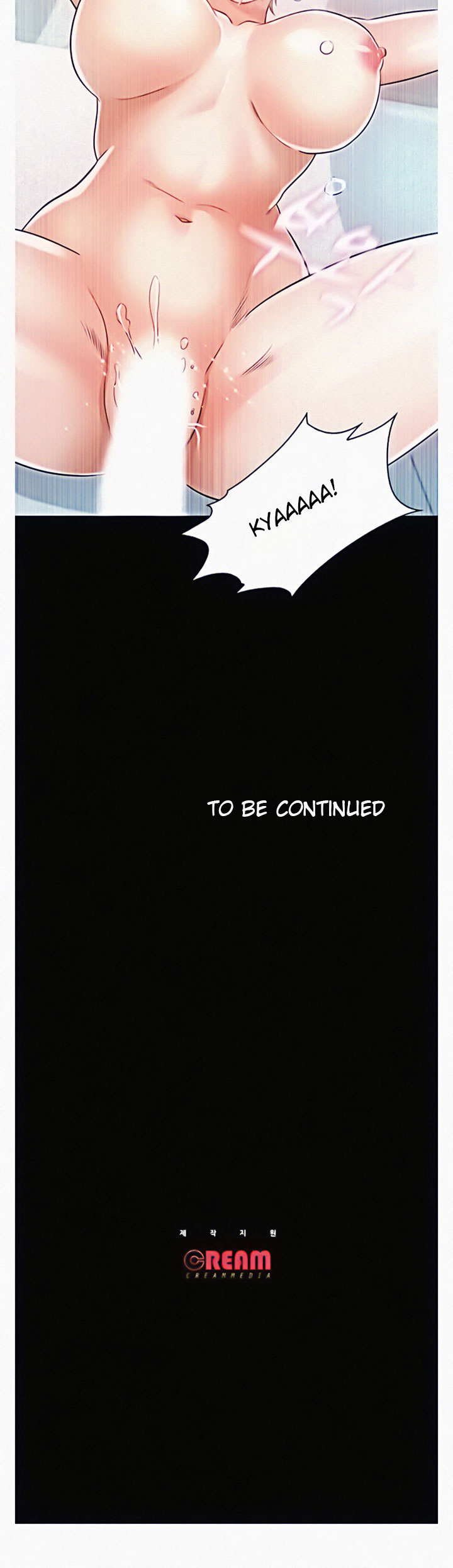 Who Did You Do It With Chapter 21 image 21