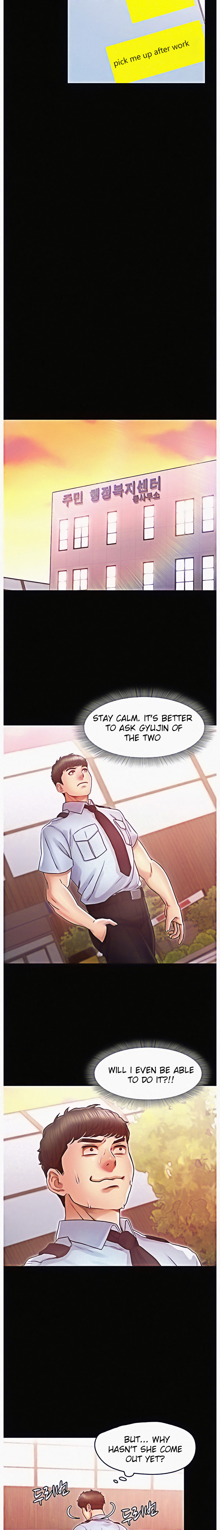 Who Did You Do It With Chapter 22 image 20