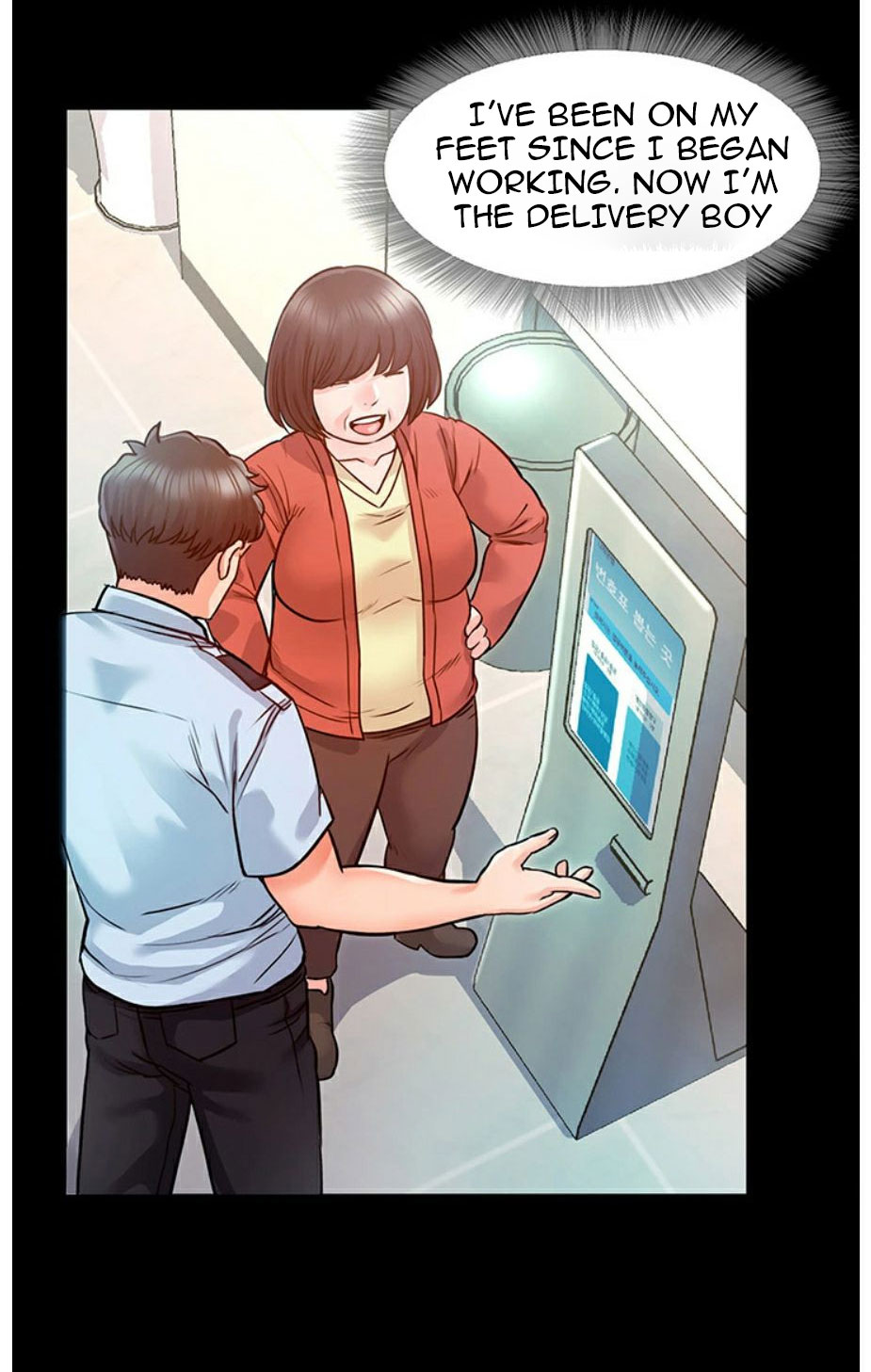 Who Did You Do It With Chapter 3 image 113